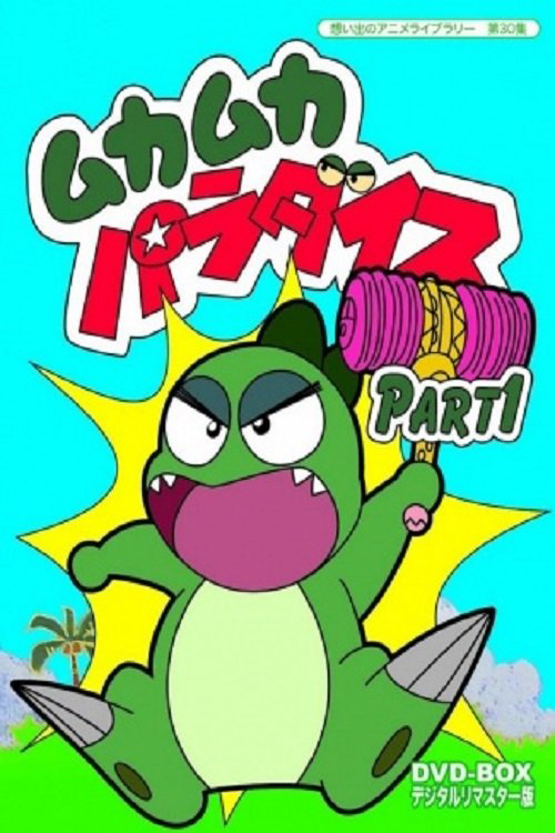 Chú Khủng Long Con Ham Ăn