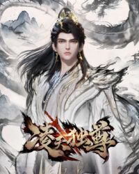 Lăng Thiên Độc Tôn