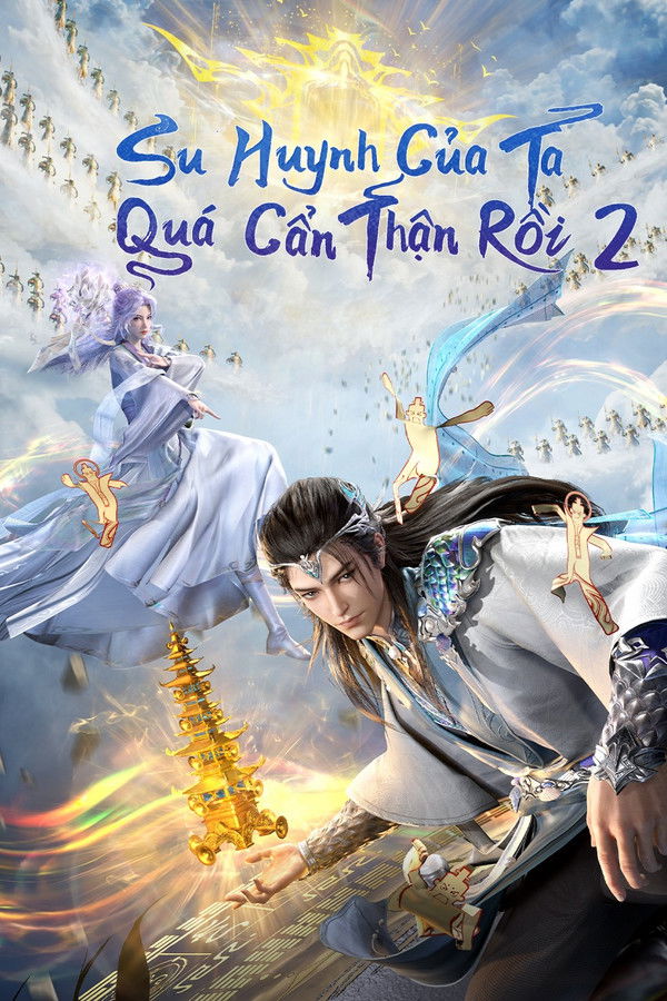 Sư Huynh À Sư Huynh