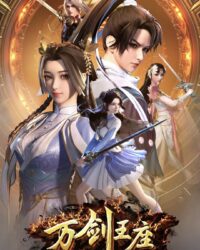 Vạn Kiếm Vương Tọa