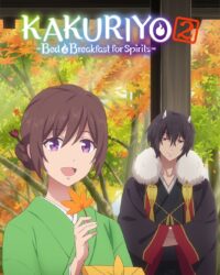 Quán Trọ Bách Quỷ (Kakuriyo no Yadomeshi) (Phần 2)