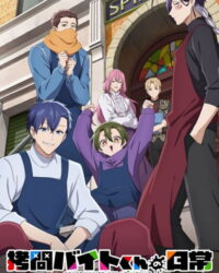 Cuộc Sống Thường Ngày Của Nhân Viên Tra Tấn Bán Thời Gian (Đã Đến Lúc Tra Tấn Công Chúa)