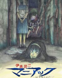 Ito Junji: Những Câu Chuyện Rùng Rợn Từ Nhật Bản