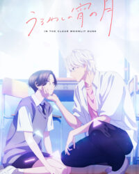 Trăng Chiều Rực Rỡ