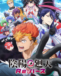 Âm Dương Luân Hồi