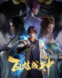 Bách Luyện Thành Thần (Phần 2)