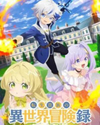 Biên Niên Sử Quý Tộc Tái Sinh Ở Thế Giới Khác