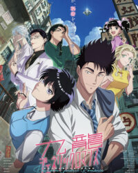 Chuyện Tình Cửu Long