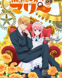 Cô Hầu Máy Marie