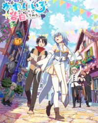 Có Một Cô Gái Dễ Thương Trong Tổ Đội Anh Hùng, Nên Tôi Thử Tỏ Tình