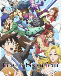 Đội thiết kế thiên đường