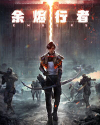 Dư Tẫn Hành Giả