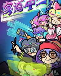 Gia Đạo Trung Nhị