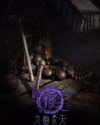 Họa giang hồ chi bất lương nhân (Phần 7)