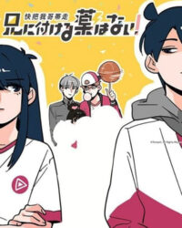 Mau Đưa Anh Tôi Đi Giùm Cái (Phần 1)