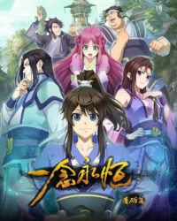 Nhất niệm vĩnh hằng