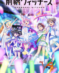 Phù Thủy Maebashi