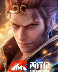 Tây Hành Kỷ (Phần 5) - Ngoại Truyện