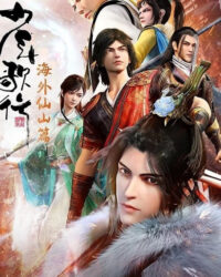 Thiếu Niên Ca Hành