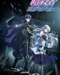 Tôi là sát thủ nhưng chỉ số mạnh hơn hẳn dũng sĩ