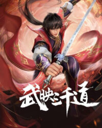 Võ Ánh Tam Thiên Đạo