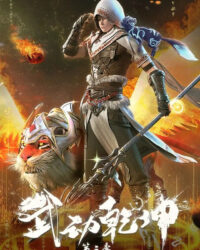 Vũ Động Càn Khôn (Phần 3)