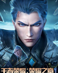 Vương Giả Vinh Diệu - Vinh Diệu Chi Chương: Thành Toái Nguyệt (Phần 2)