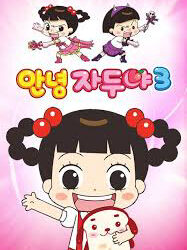 Xin Chào Jadoo (Phần 3)