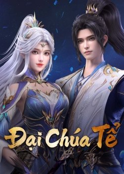 Đại Chúa Tể 3D - Đại Chúa Tể 3D