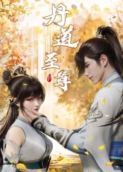 Đan Đạo Chí Tôn - Đan Đạo Chí Tôn