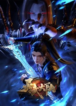 Linh Võ Đại Lục - Linh Võ Đại Lục