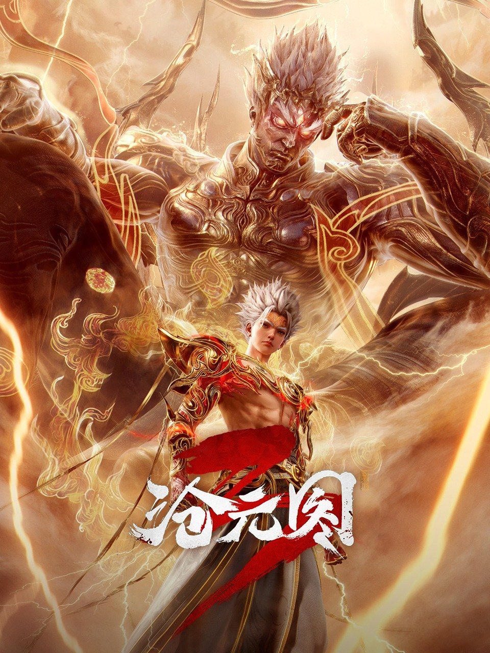 Thương Nguyên Đồ - Thương Nguyên Đồ