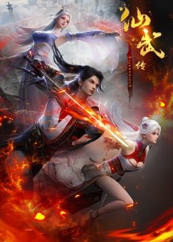 Tiên Võ Đế Tôn 3D - Tiên Võ Đế Tôn 3D