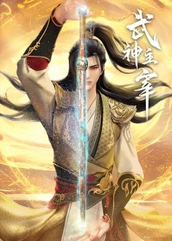 Võ Thần Chúa Tể - Võ Thần Chúa Tể